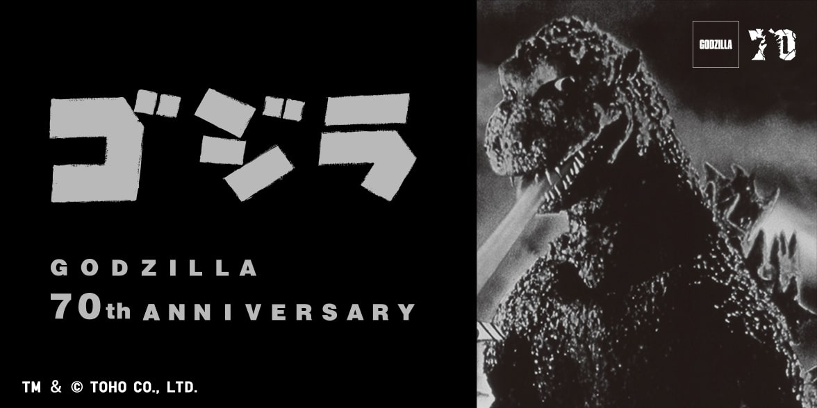 玩物 | 回顾怪兽之王经典！优衣库 ×《哥斯拉》70周年，推出五款联名UT-PCX 梦旅人