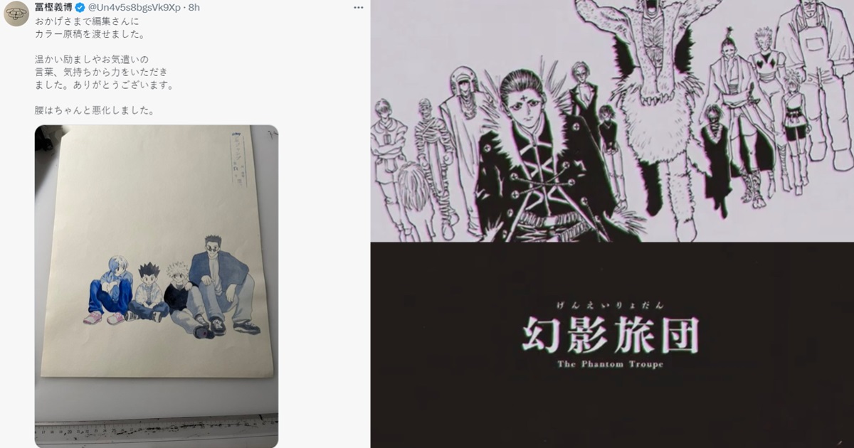 动漫 | 腰痛恶化！富坚义博在《猎人》单行本发售前夕再传噩耗！-PCX 梦旅人